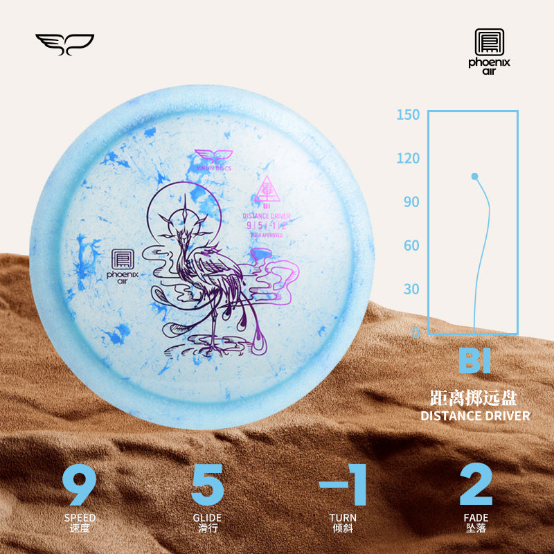 Bi disc golf driver Phoenix Air Line by Yikun
