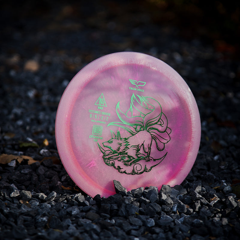 Hu disc golf Driver Phoenix Air Line by Yikun