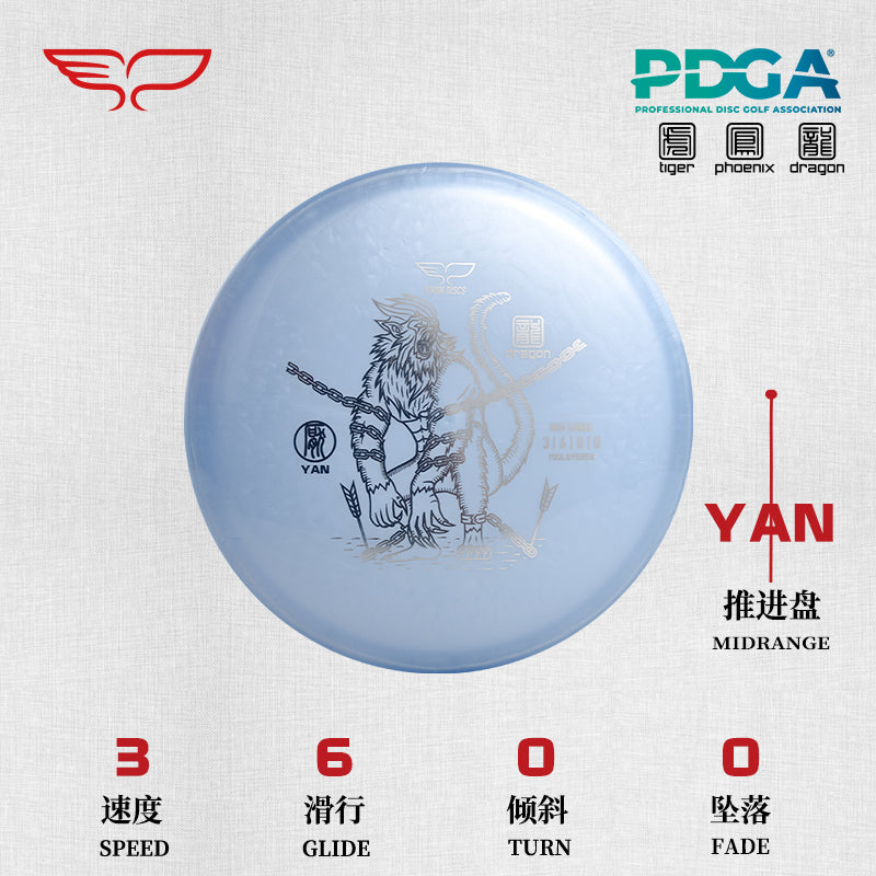 YAN disc golf Mid-range Dragon Line Yikun