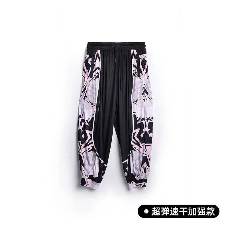 Harem Pants by Yikun