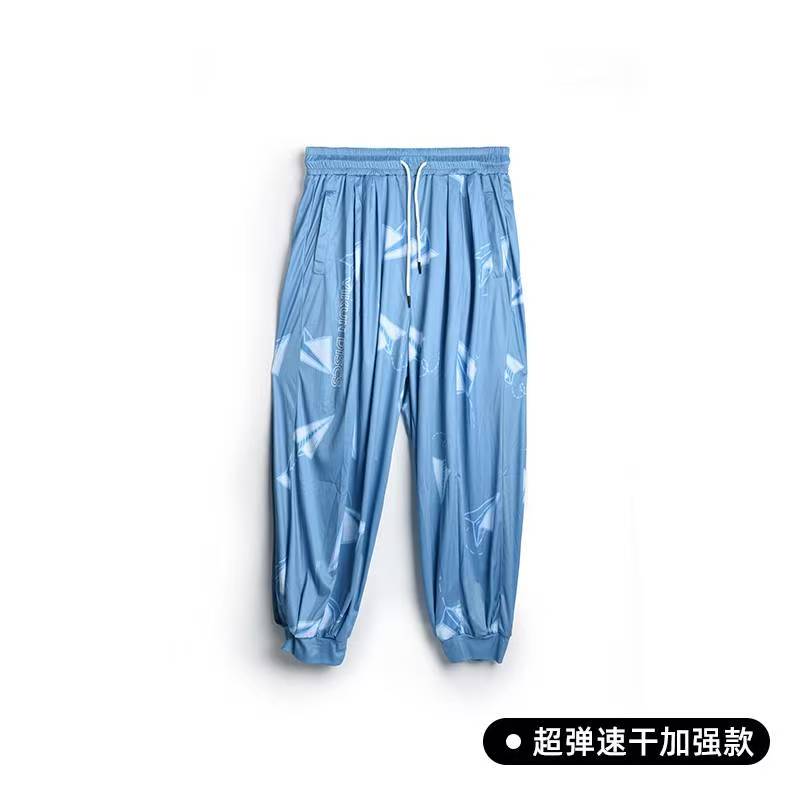 Harem Pants by Yikun
