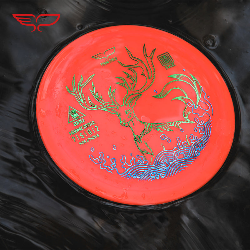 ZHU disc golf Driver Swift Line Yikun