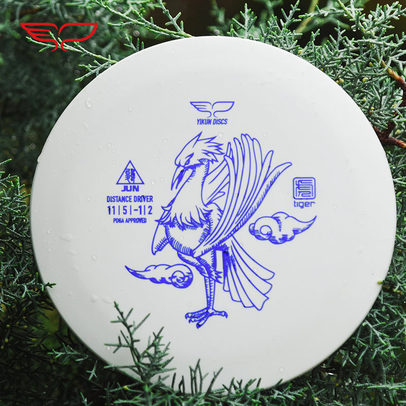 JUN disc golf Driver Tiger Line