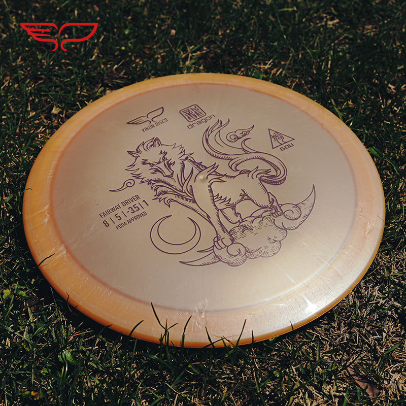 GOU disc golf Driver Dragon Line Yikun