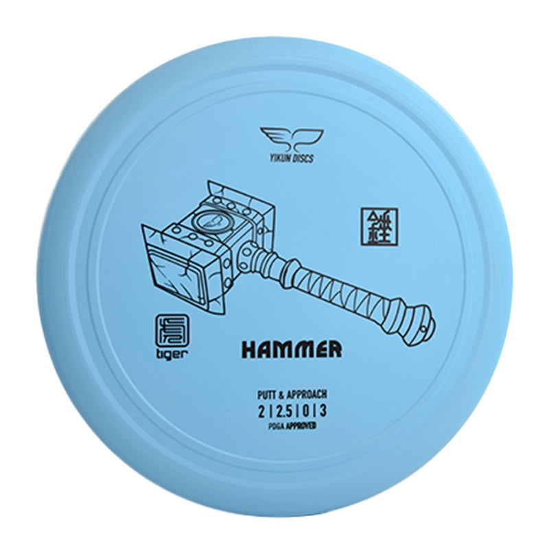 HAMMER disc golf Putter Tiger Line