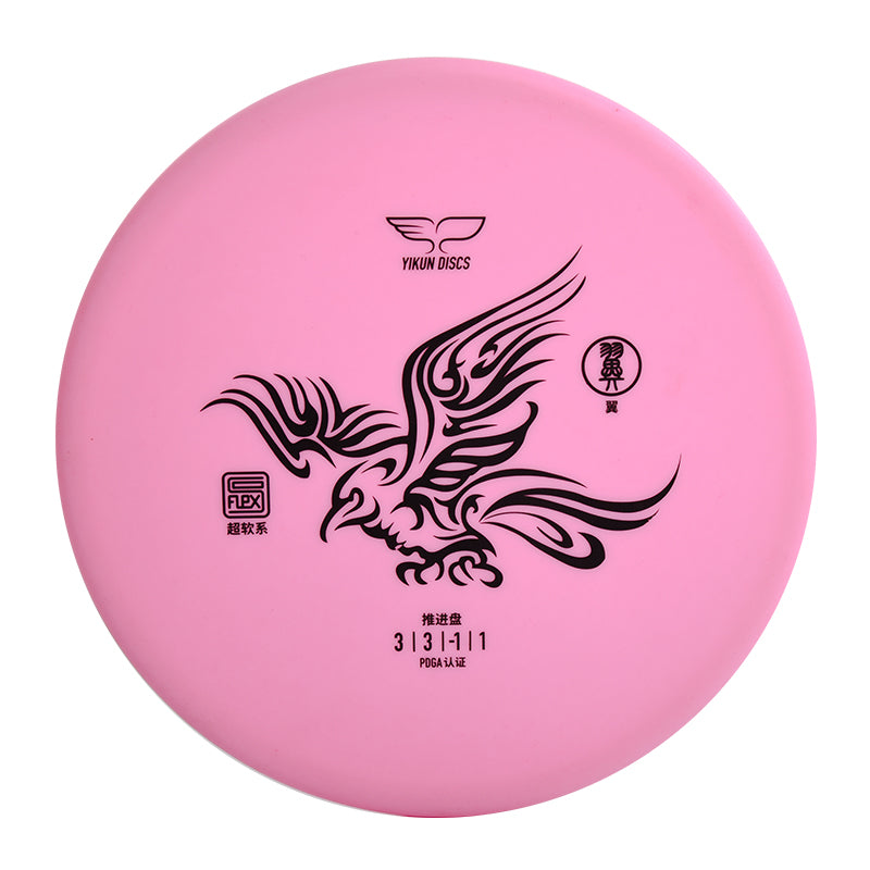 WINGS disc golf Mid-range Soflex Line Yikun