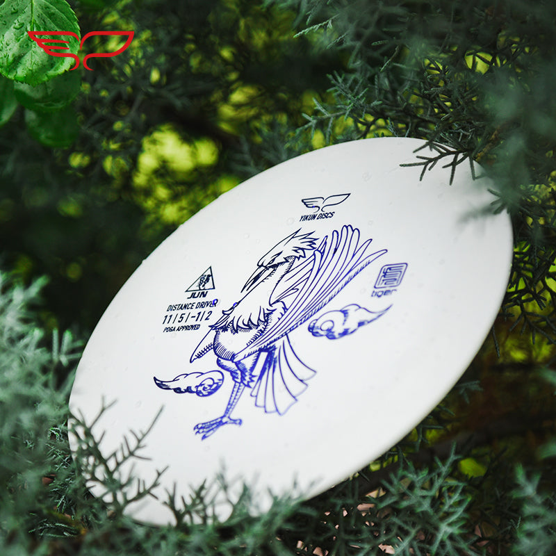 JUN disc golf Driver Tiger Line