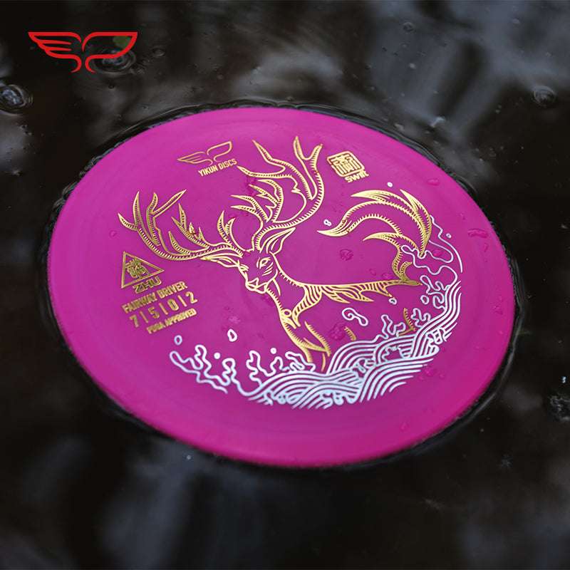 ZHU disc golf Driver Swift Line Yikun