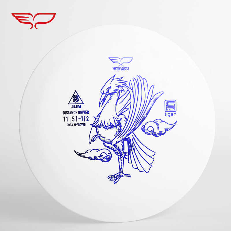 JUN disc golf Driver Tiger Line