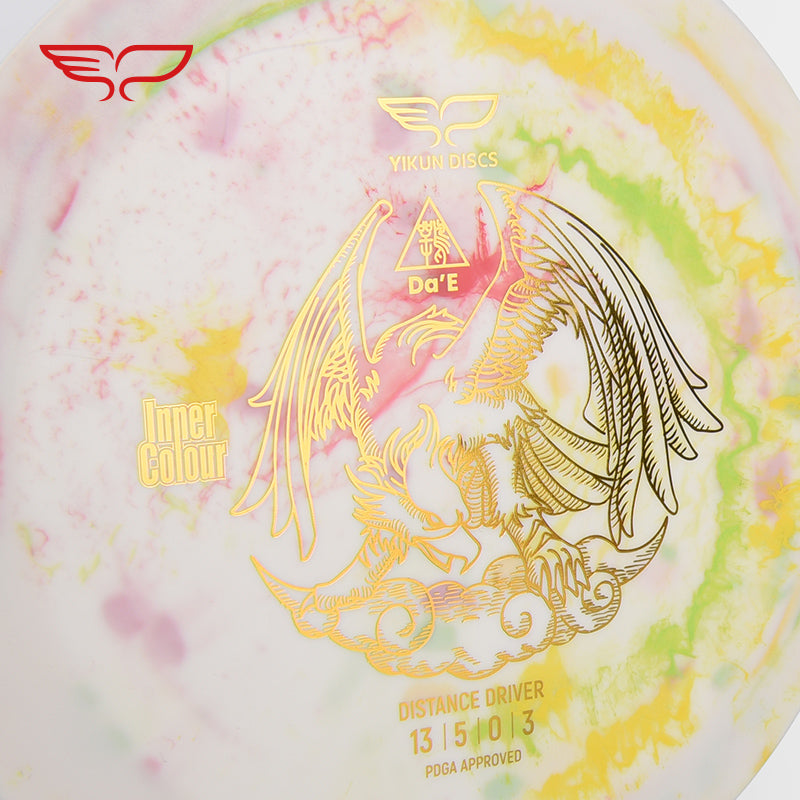 DA'E disc golf Driver Inner Color Line Yikun