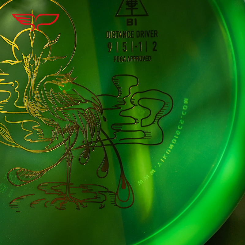 BI disc golf Driver Phoenix Line Yikun