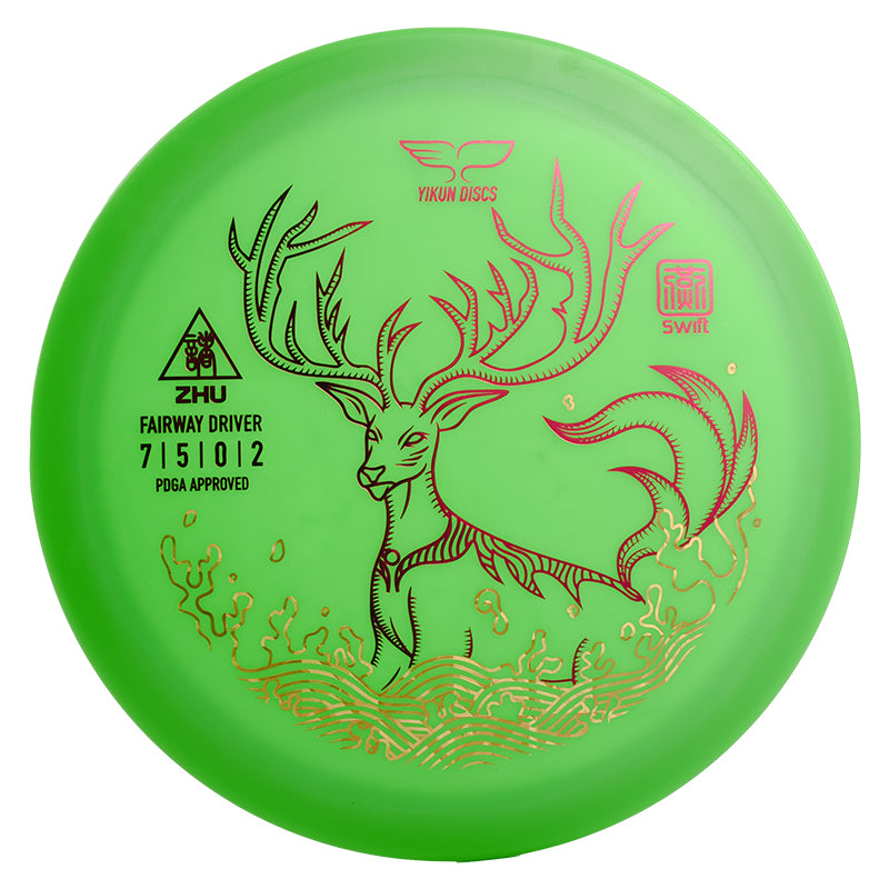 ZHU disc golf Driver Swift Line Yikun