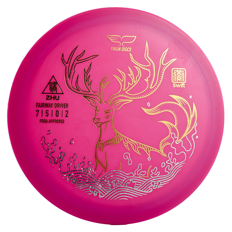 ZHU disc golf Driver Swift Line Yikun