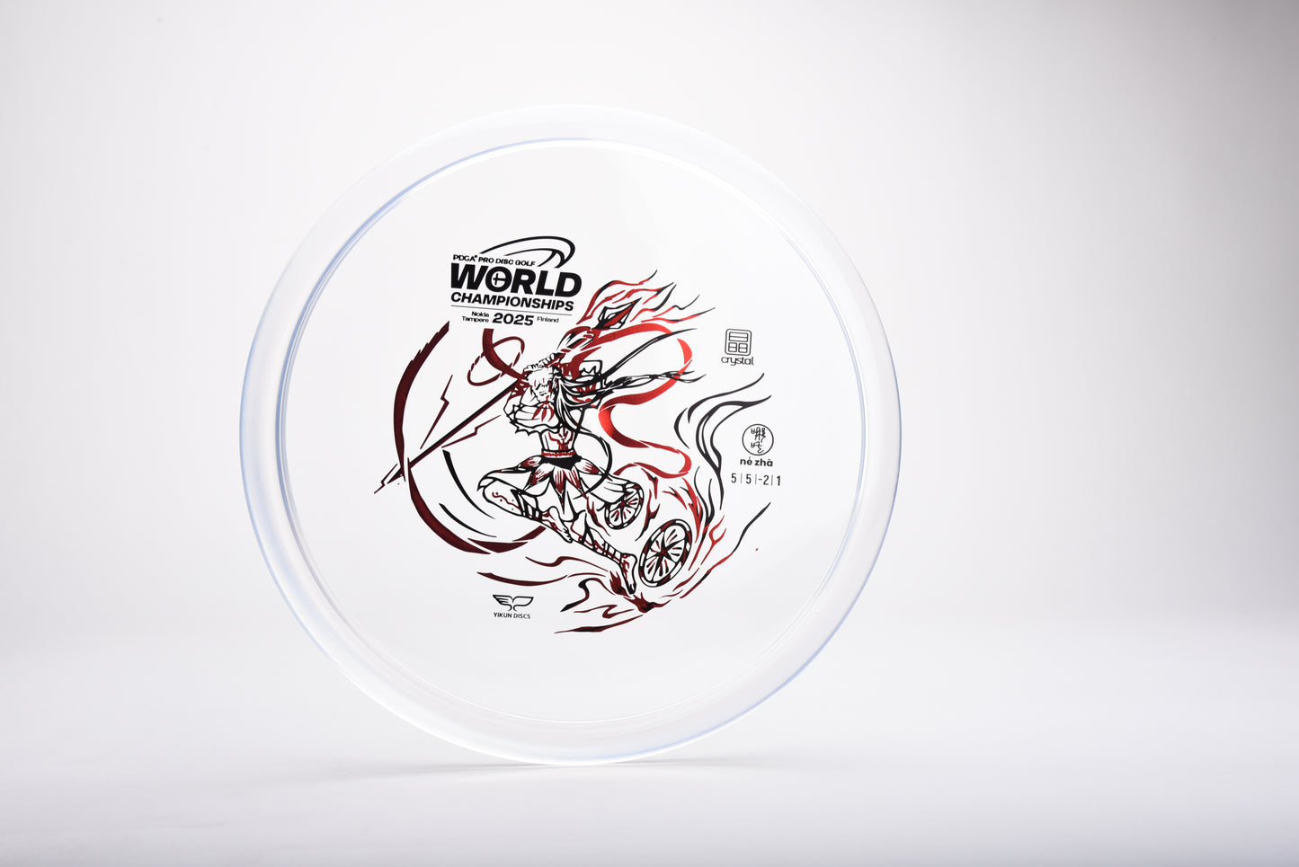 Disc golf Yikun & the Worlds limited version