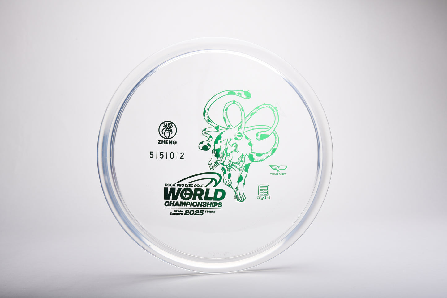 Disc golf Yikun & the Worlds limited version