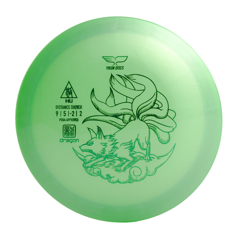 HU disc golf Driver Dragon Line
