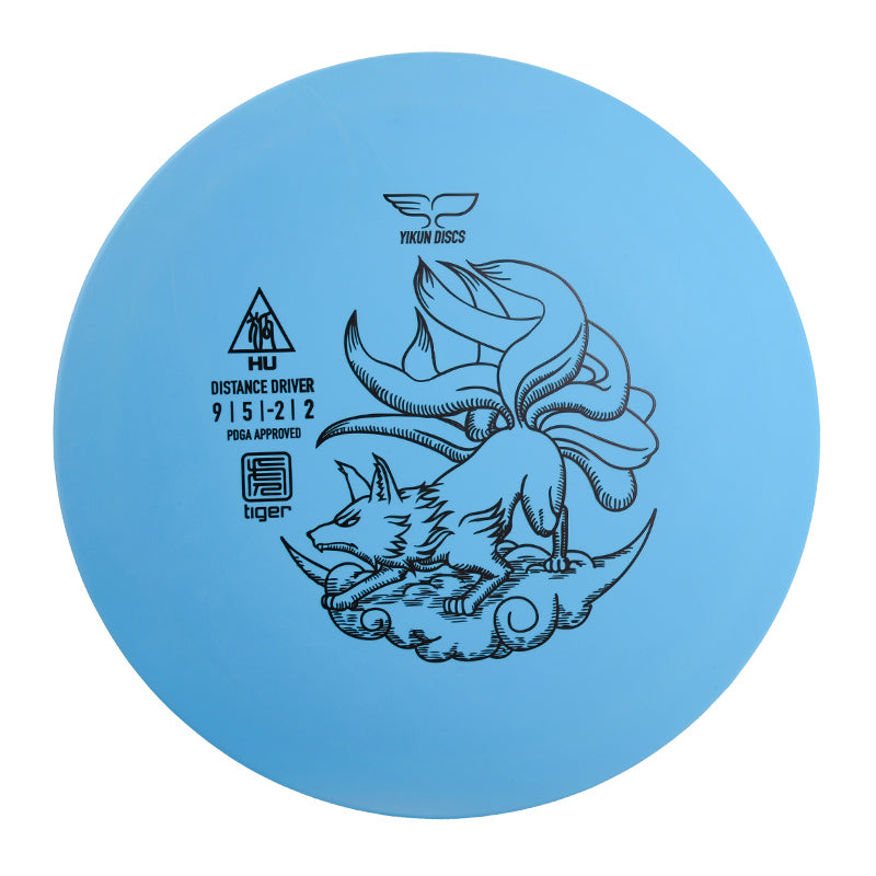 HU disc golf Driver Tiger Line