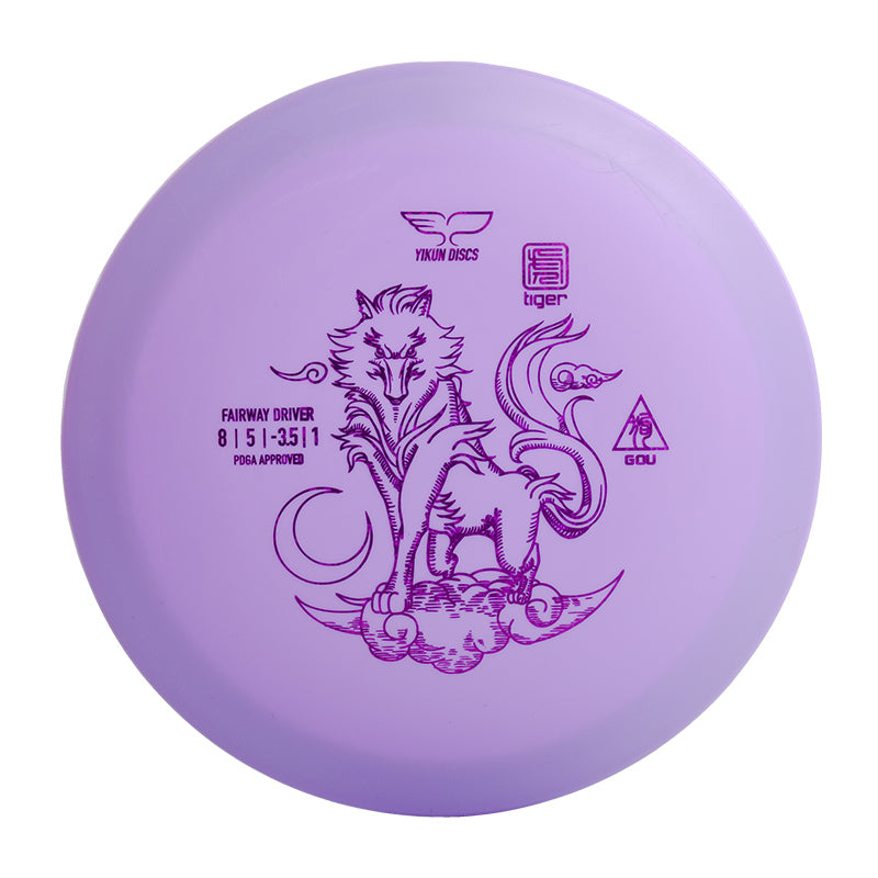 GOU disc golf Driver Tiger Line
