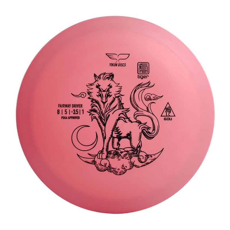 GOU disc golf Driver Tiger Line
