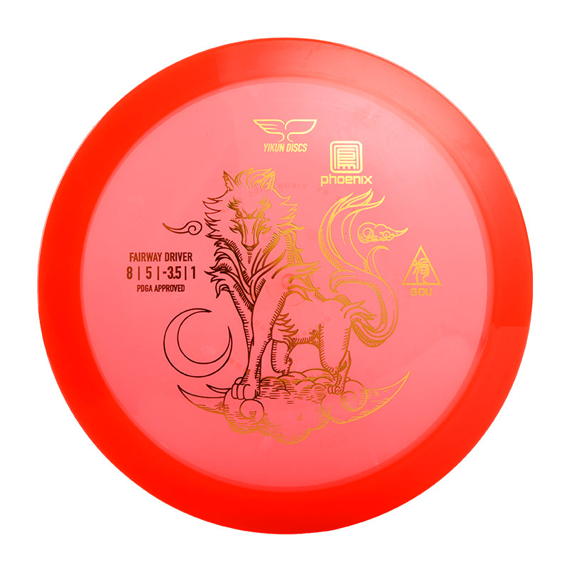 GOU disc golf Driver Phoenix Line Yikun