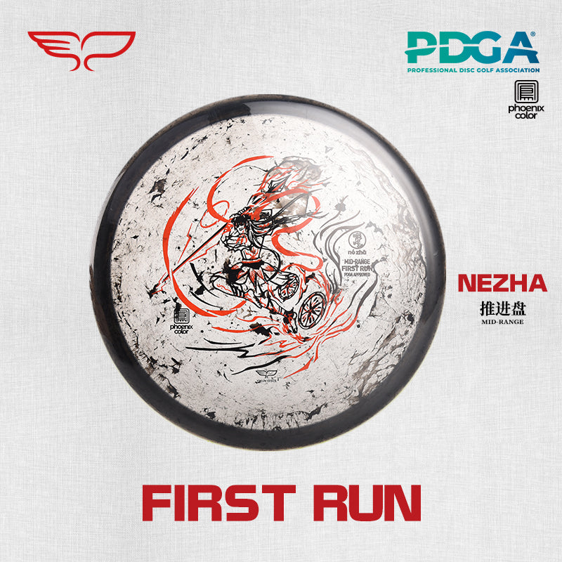 NEZHA disc golf Midrange Phoenix Color Line Yikun