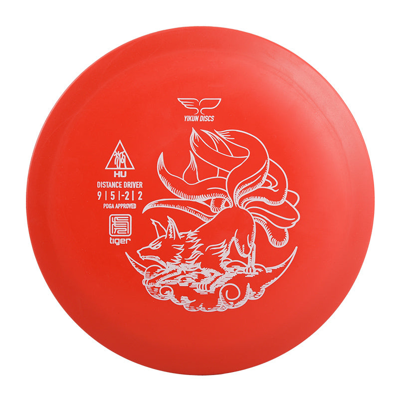 HU disc golf Driver Tiger Line