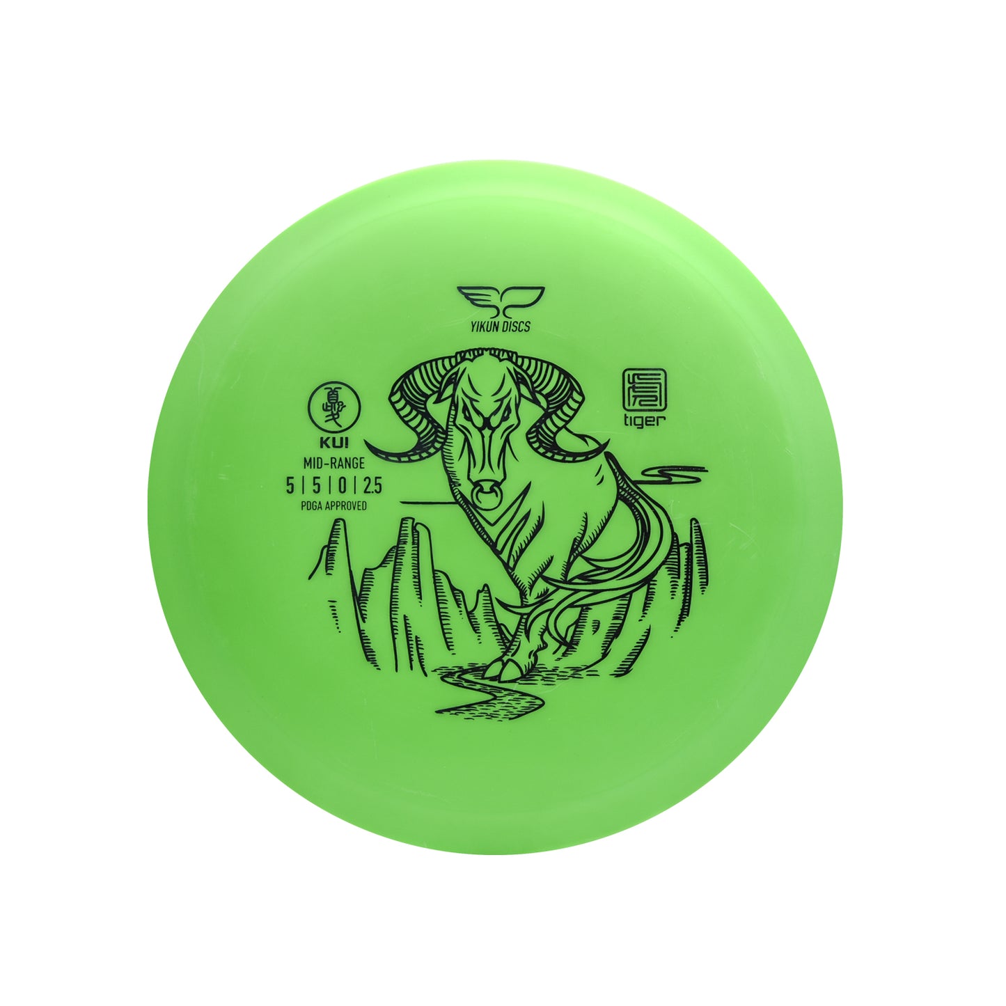 3-disc disc golf starter set Tigher Line by Yikun