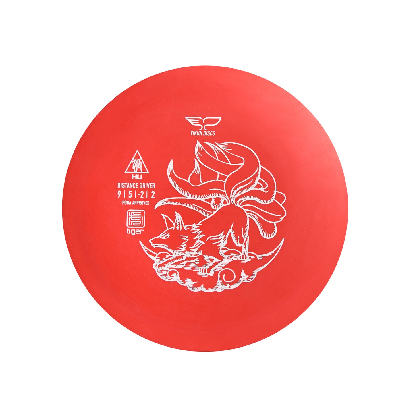 3-disc disc golf starter set Tigher Line by Yikun