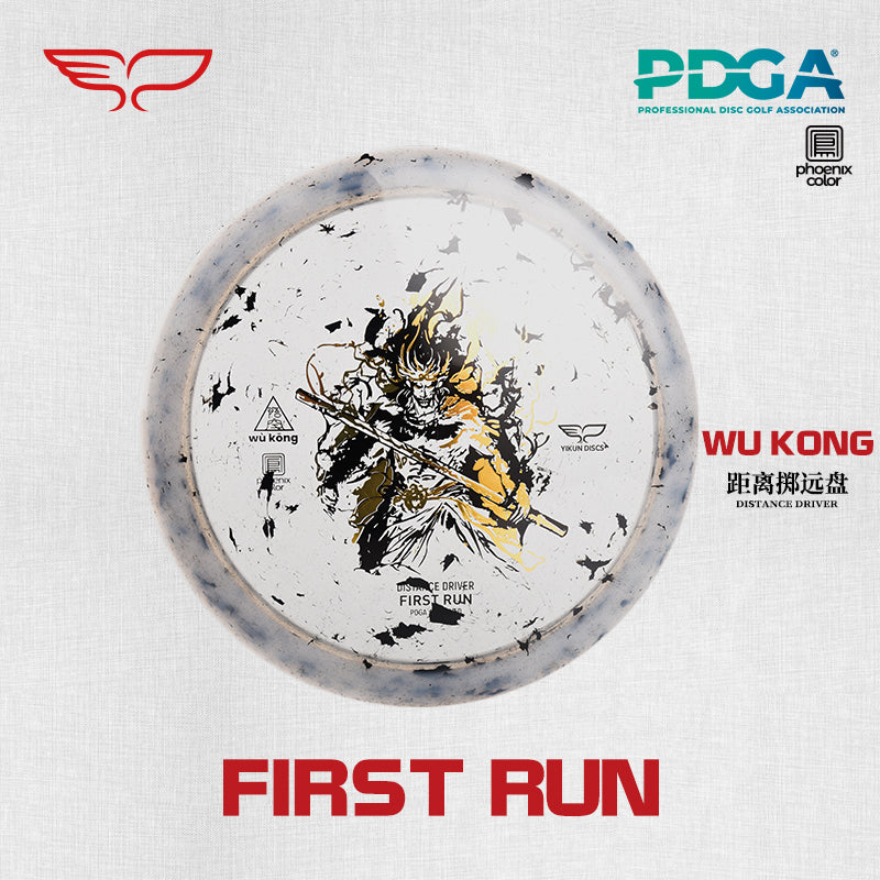 WUKONG disc golf Driver Phoenix Color Line Yikun