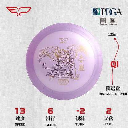 QI disc golf Driver Dragon Line Yikun