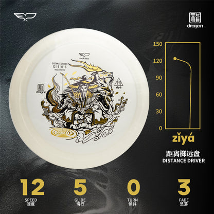 Ziya Disc Golf Distance Driver Dragon Line|Yikun discs
