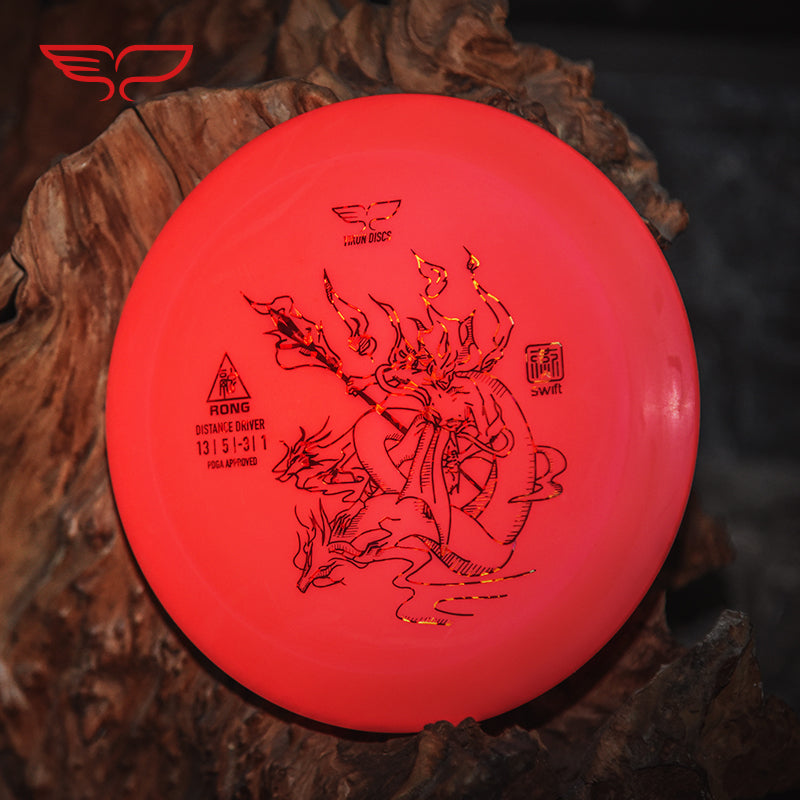 RONG disc golf Driver Swift Line Yikun