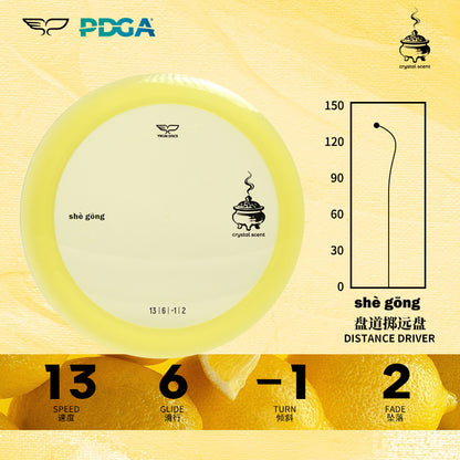 Shegong disc golf distance driver Crystal Scent Line|Yikun discs