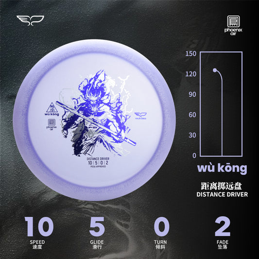 Wukong Disc Golf Fairway Driver Phoenix Air Line|Yikun