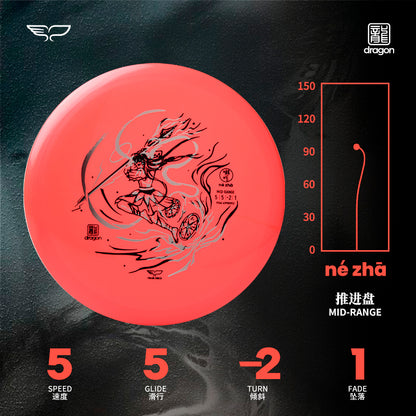 Nezha disc golf Mid-range Dragon Line|Yikun disc