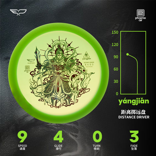 Yangjian Disc Golf Fairway Dirver Phoenix Air Line|Yikun