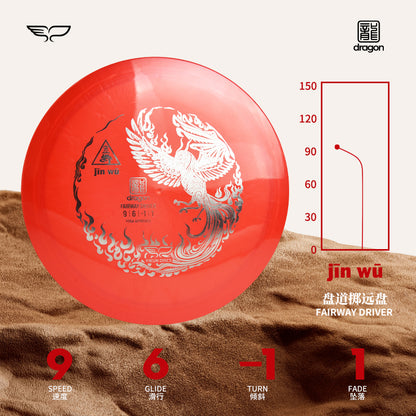 Jinwu Disc Golf Driver Dragon Line|Yikun discs