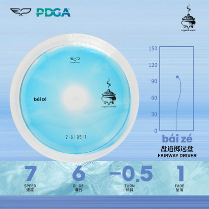 Baize disc golf fairway driver Crystal Scent Line|Yikundiscs