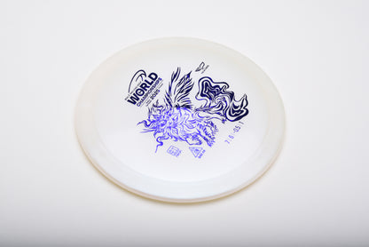 Disc golf Yikun & the Worlds limited version