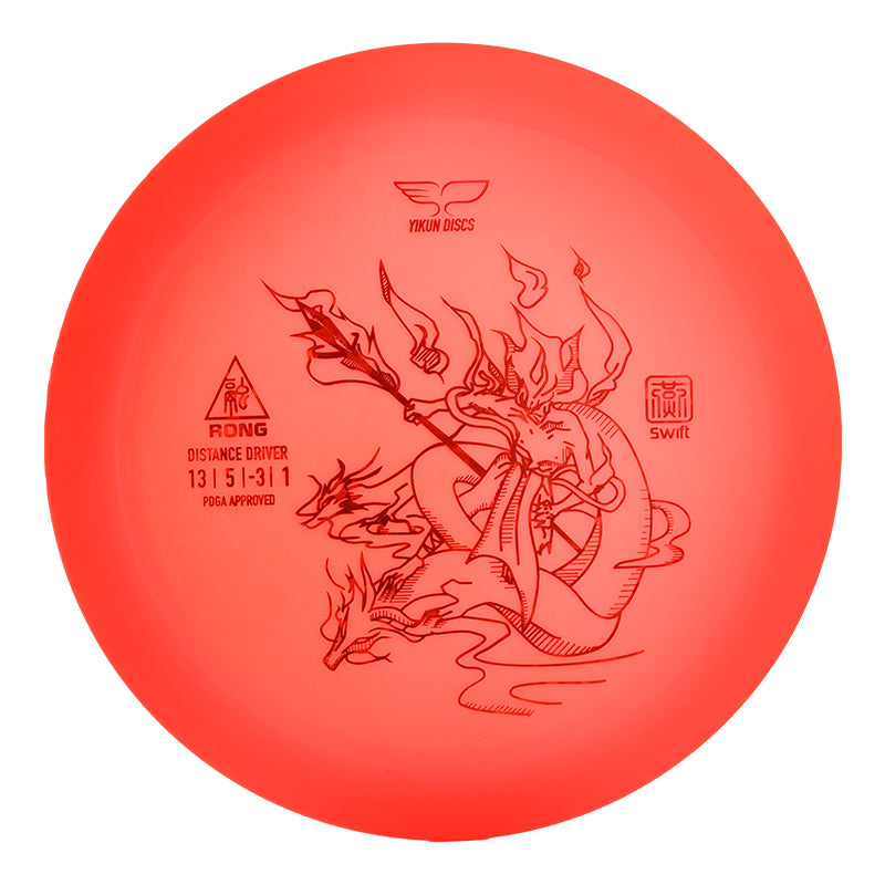RONG disc golf Driver Swift Line Yikun